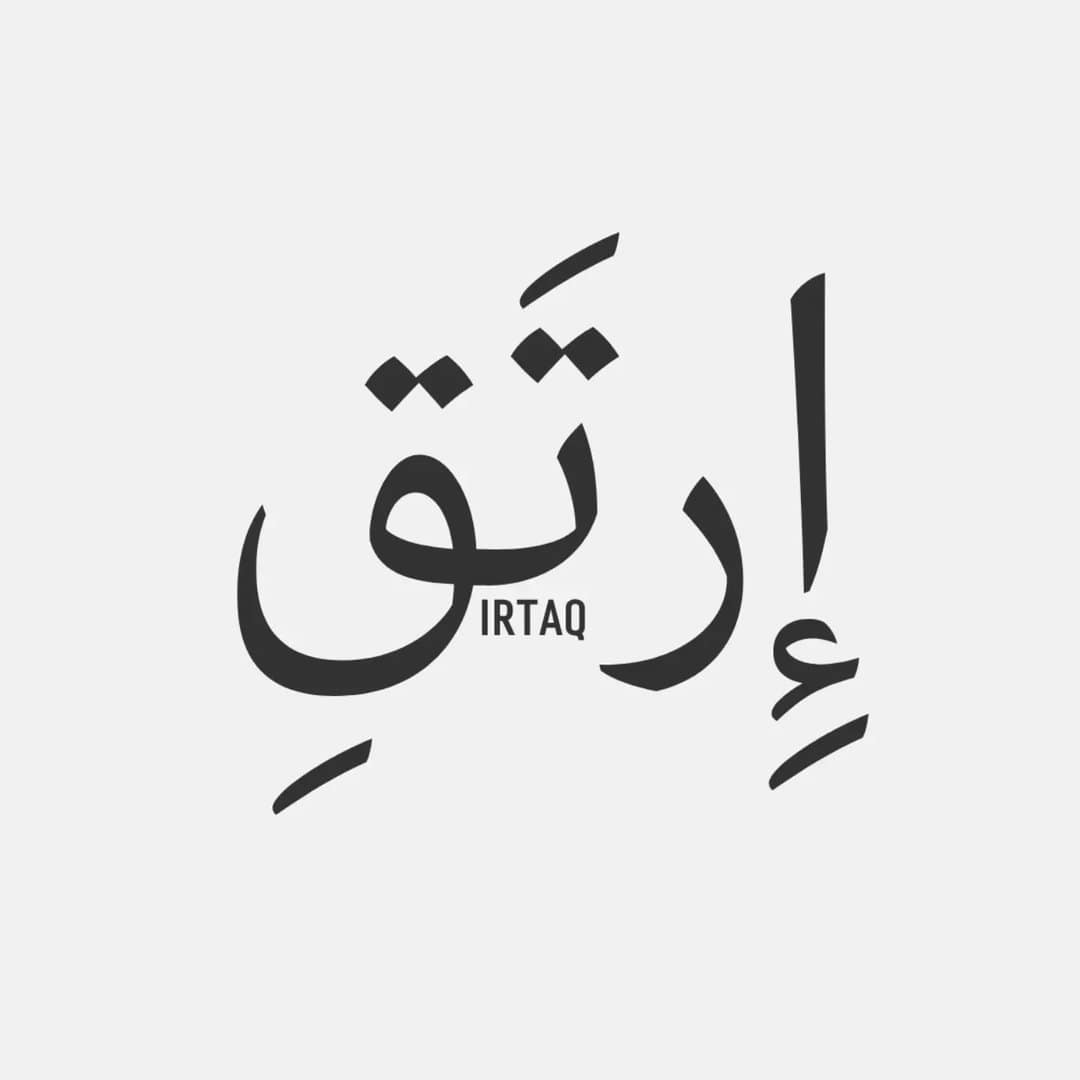 متجر إرتقِ